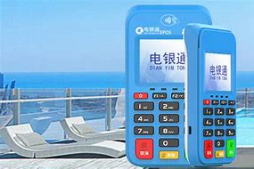 诏安公司POS机